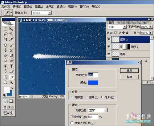 怎样用Photoshop快速打造漫天飞舞的流星雨