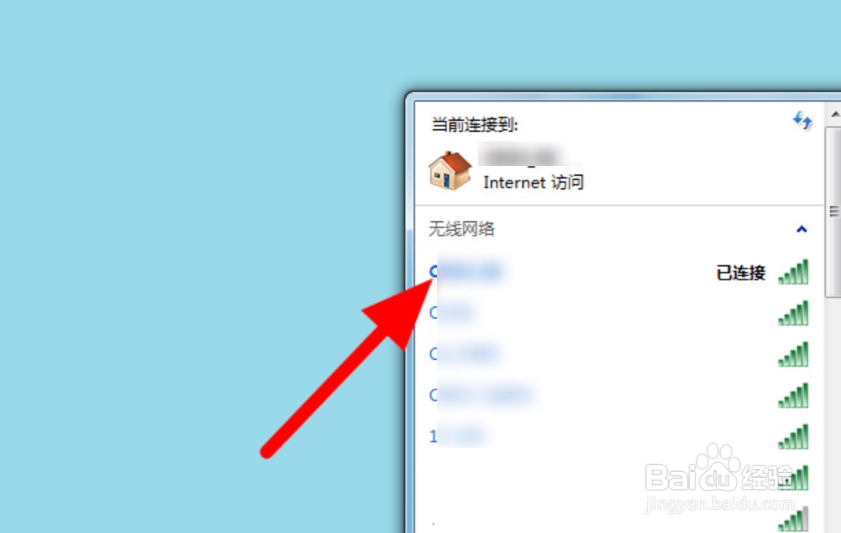 win7怎么查看网络连接的详细信息