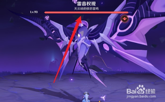 雷音权现怎么去