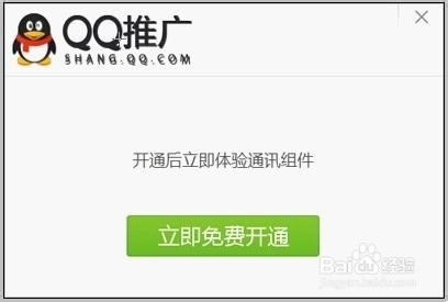 用按键精灵制作QQ会话功能及用户建议投放功能