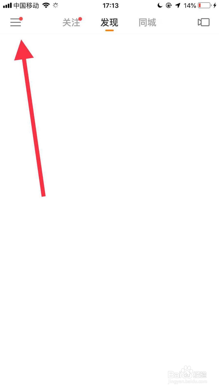 最新版手机快手如何禁止别人下载我们的作品？