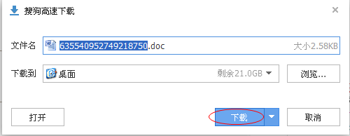 在没有转换工具的情况下,如何将pdf转为word