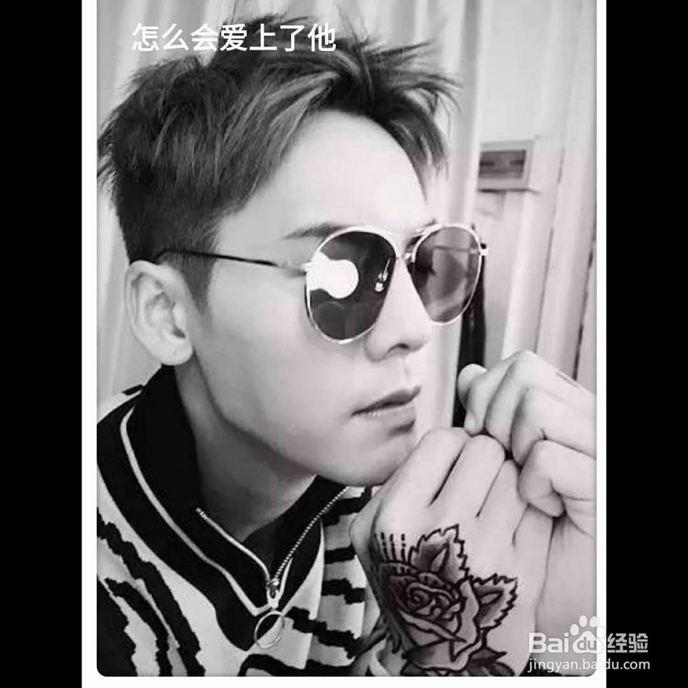 图片怎么加文字?