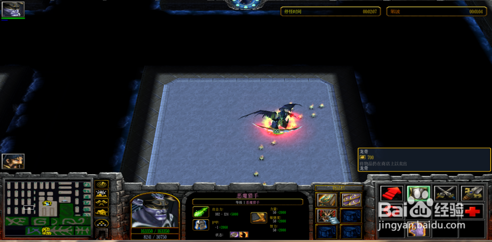 逆天武神官方版1.0.4攻略近战远程专属合成升级