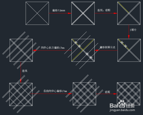 如何用cad画酒柜斜格