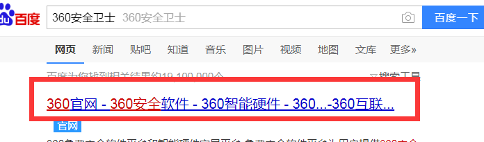 怎么查看电脑上的大文件