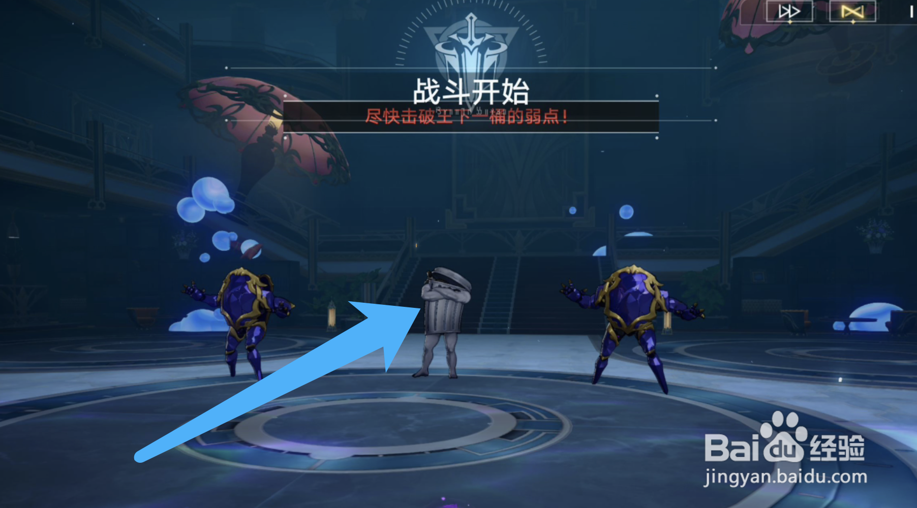 崩坏星穹铁道朝露公馆王下一桶任务的完成方法