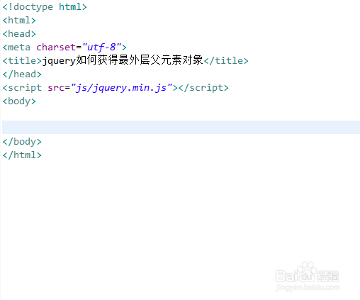 jquery如何获得最外层父元素对象