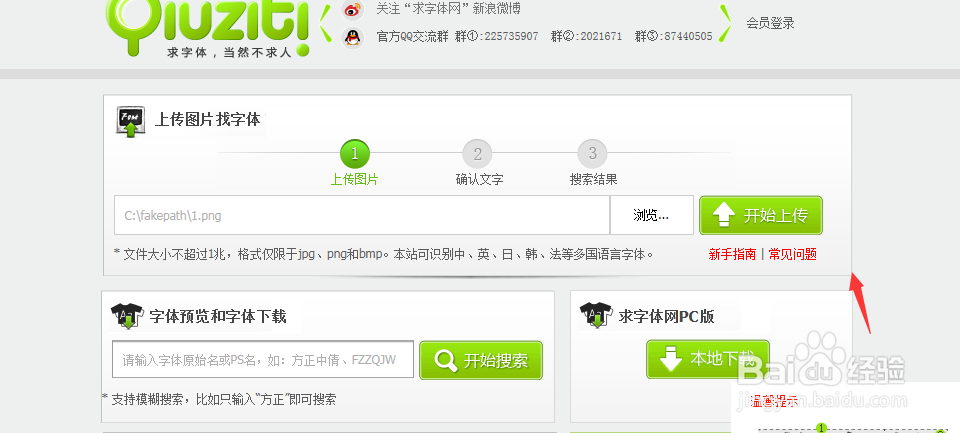 这张图片是什么字体？自己帮自己