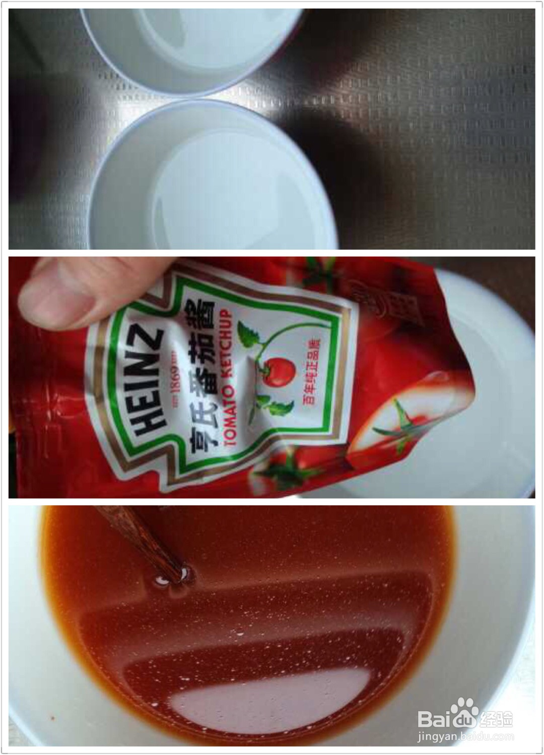 菠萝咕噜肉的做法