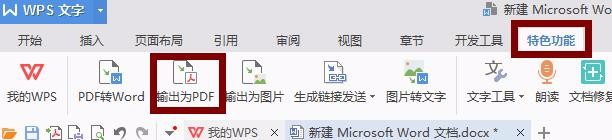 图片转pdf教程|图片转pdf|照片怎么转pdf