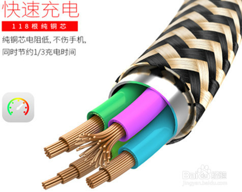 怎样判断苹果数据线的好坏