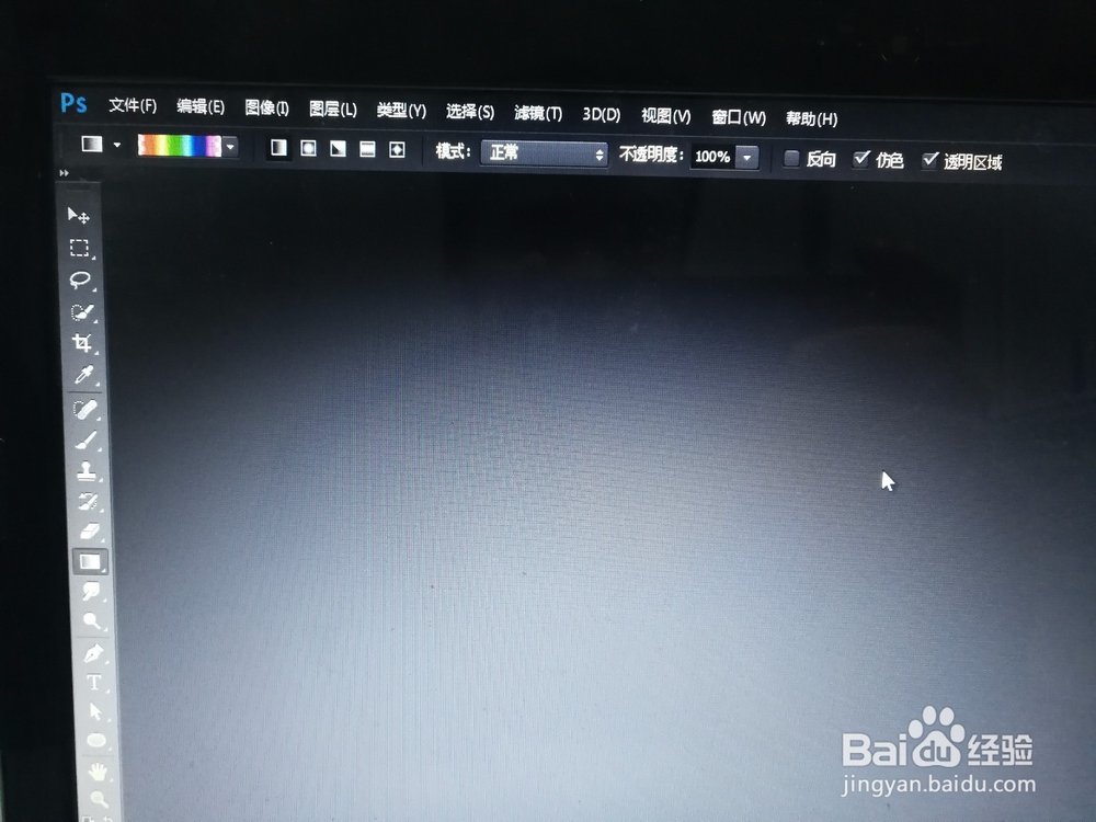 怎么使用ps处理照片中倾斜的建筑物