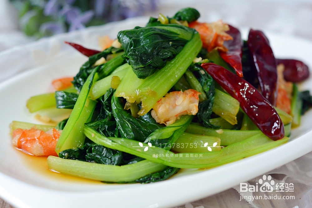 一次就会的海米炒油菜