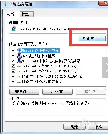 家里WIFI为何速度这么慢9大招术告诉你