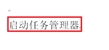 电脑死机了咋办