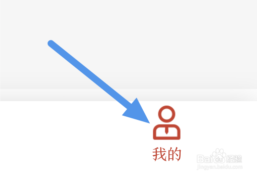 讯飞有声APP怎样开启使用锁屏选项