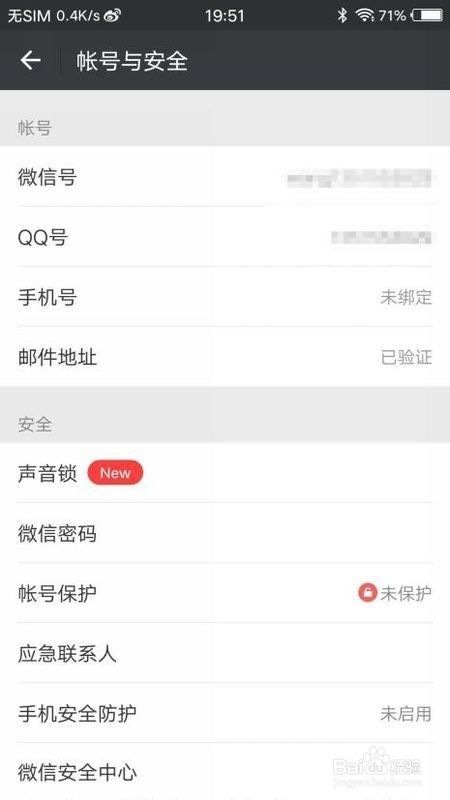 微信账号涉嫌赌博怎么解除