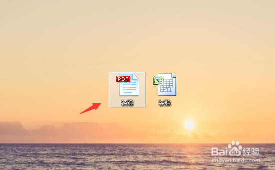 Excel怎么转PDF