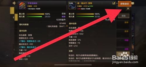 DNF手游怎么获取裁决刃国殇史诗武器