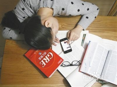 如何改掉熬夜玩手机的毛病