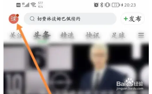 pp体育怎么开通会员