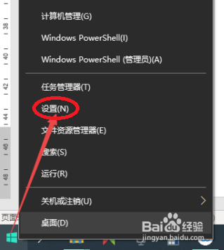 笔记本电脑怎么调节屏幕亮度