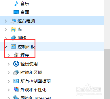 win10怎么给文件夹加密
