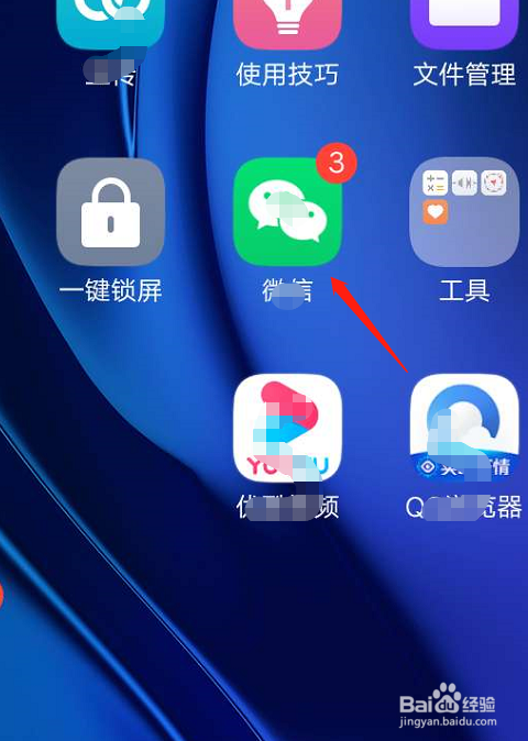 微信怎么更换绑定手机号码