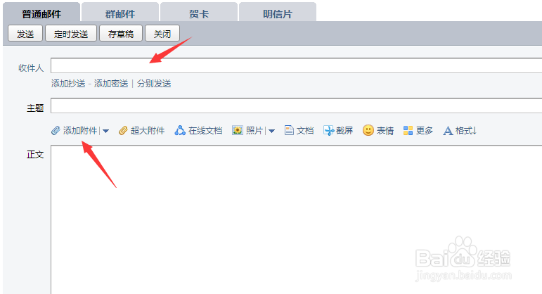kindle怎么设置邮箱推送