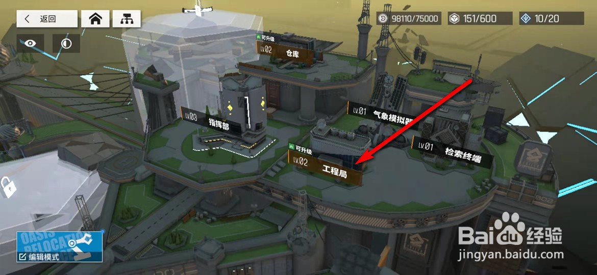 云图计划怎么提升预制件产出效率