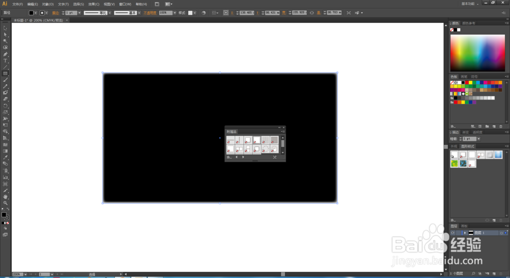 Ai如何快速制作羽化5pt