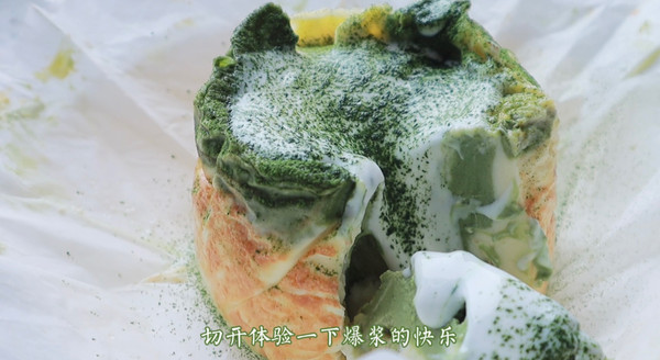 抹茶乳酪布丁烧