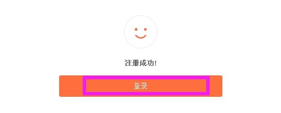 小米运动手环怎么购买