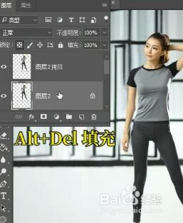 如何用ps制作人物的影子