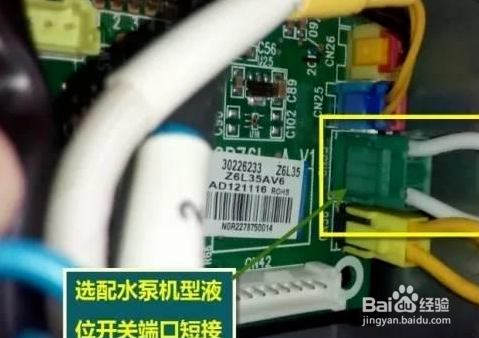 格力空调l3怎么恢复