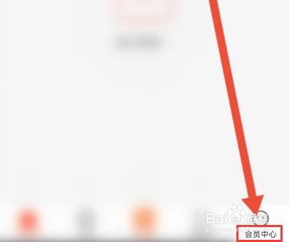 明康汇在哪里填写配送地址
