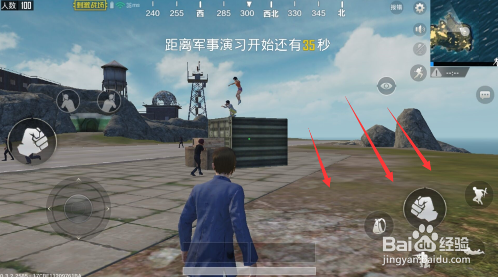 绝地求生刺激战场怎么除草?非外挂