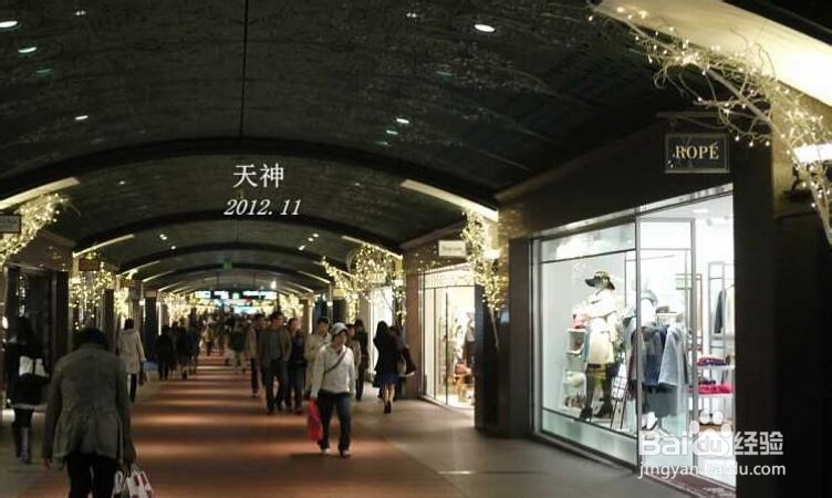 和男朋友一起去福冈应该去哪里玩。