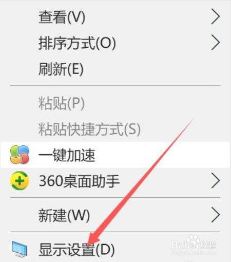 windows10怎么查看版本号?