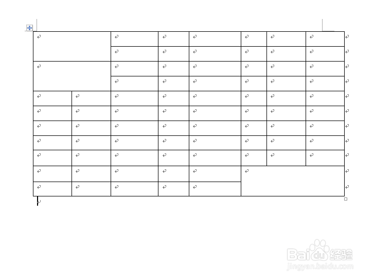 word插入表格的方法