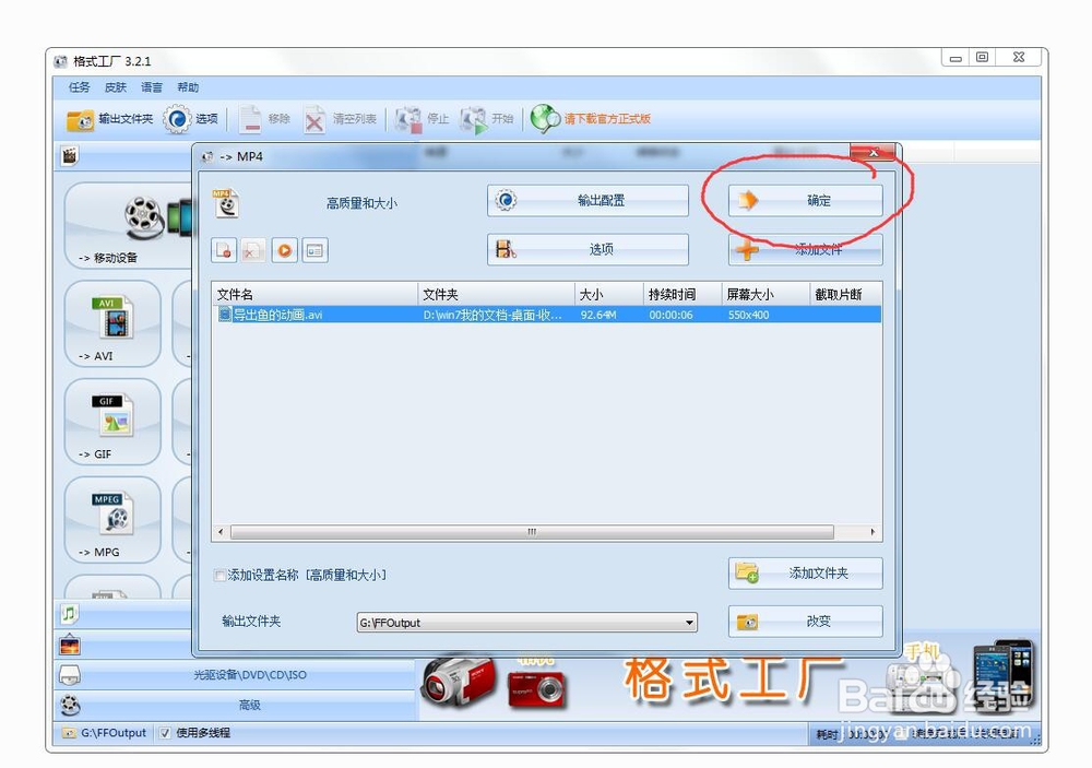 flash教程关于mp4导出格式的解决方案