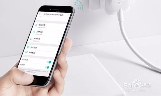 #首晒#多功能插座