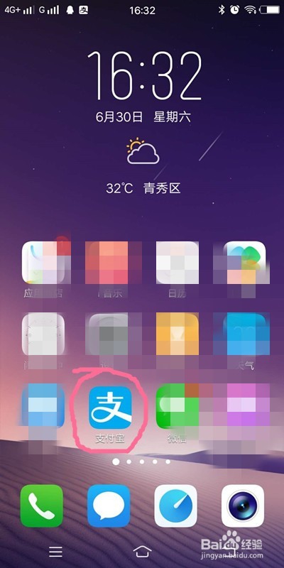 手机上申请360借条可以吗？怎么申请？