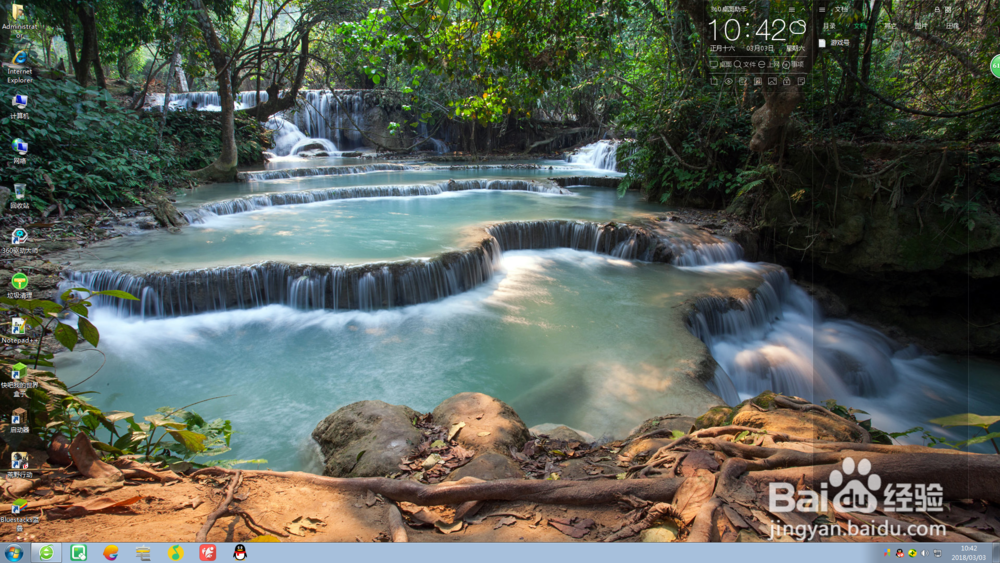 如何修改电脑开机密码