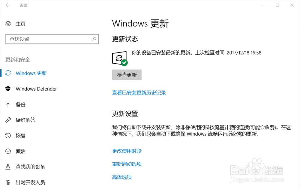 win10如何恢复系统