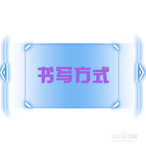 2018国家公务员考试申论提出对策题答题技巧