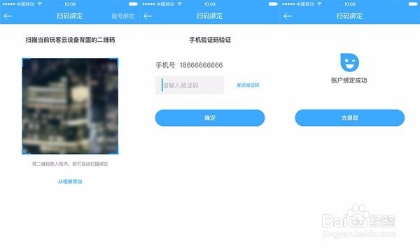 揭秘篇|如何使用链克口袋存储链克