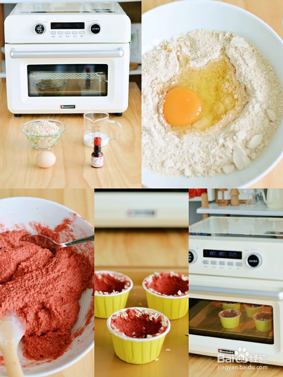 红丝绒燕麦酸奶杯