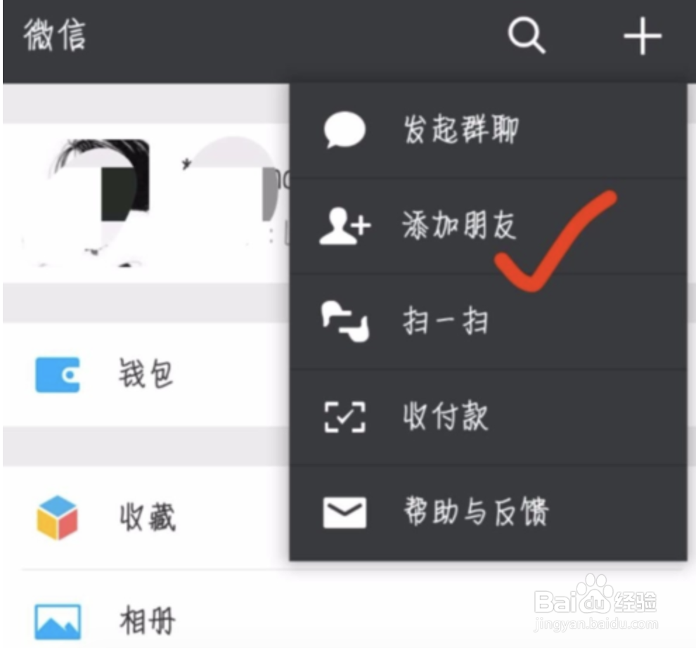 微信备用金入口在哪？微信备用金在哪查看开通